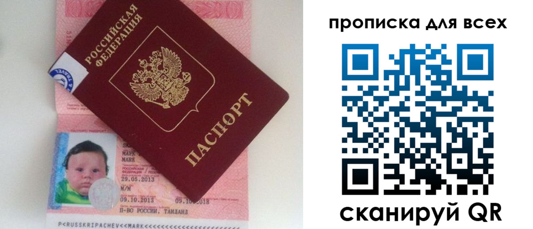 пропишу в квартире в Оренбурге